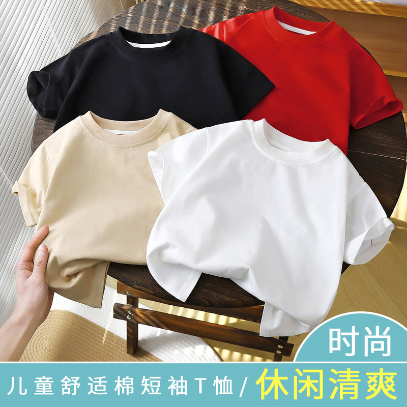 Class A Children's Short-sleeved T-shirt Cotton Half-sleeved Girls' T-shirt Boys Short-sleeved Children's Wear Japanese Base Short-sleeved Summer Cotton T-shirt