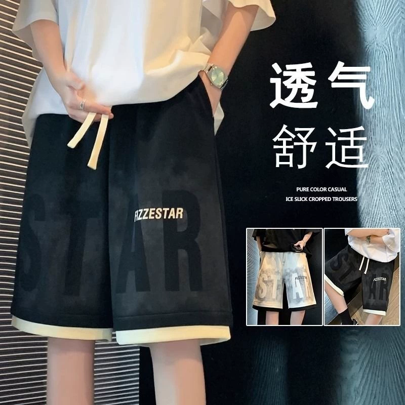 Летние крутые шорты для отдыха из двух частей 2025 года в гонконгском стиле, крутой наряд для пары, универсальный стильный, модный, высокого класса