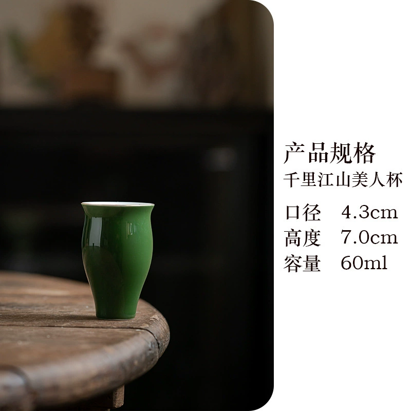 Nine craftsman's emerald emerald hand -painted cup original ore glaze ceramic kung fu tea set antique master cup single cup