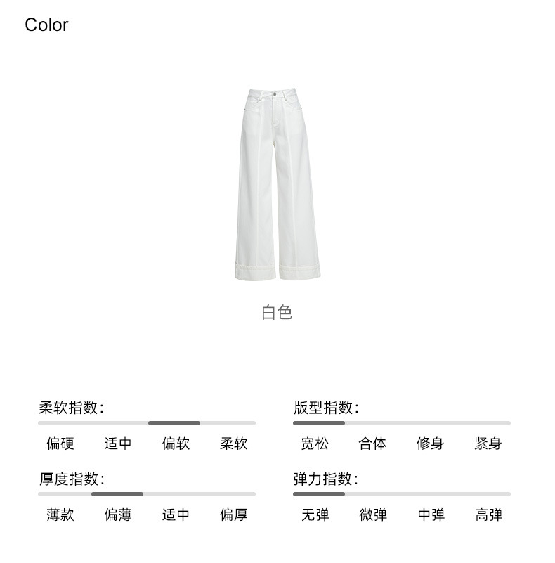 Quần jean ống rộng nữ cạp cao vải Tencel cotton mềm mại, dáng suông rộng, gấu xắn, mỏng nhẹ mùa hè — Màu trắng chi tiết 6