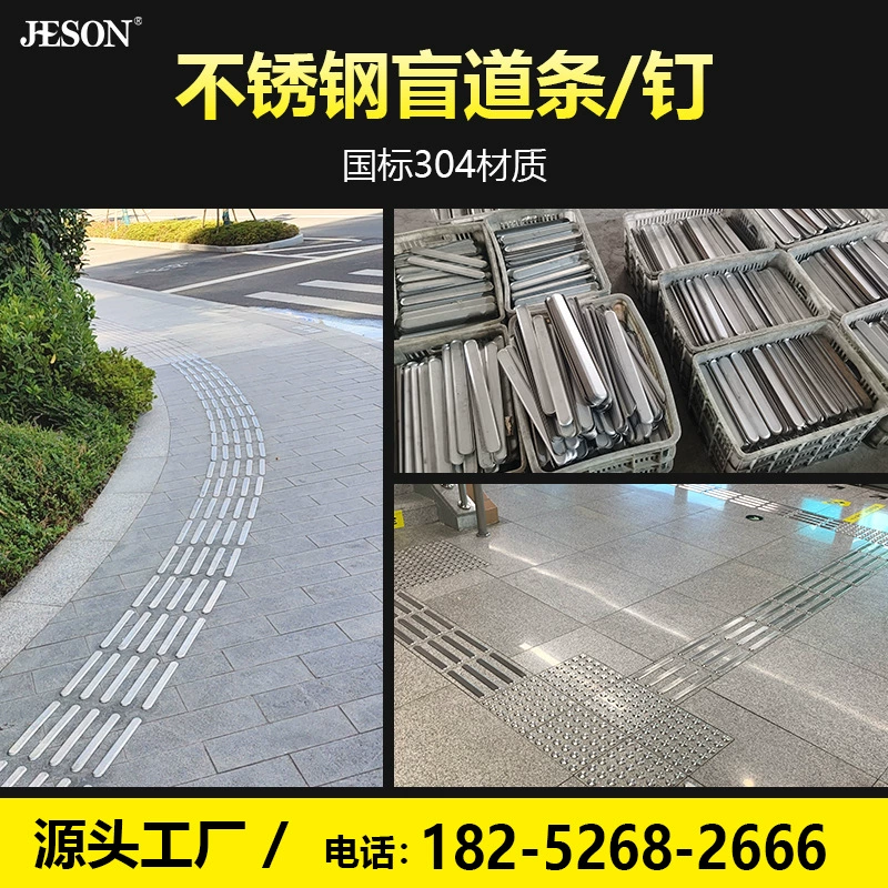 304 из нержавеющей стали слепой полосы слепой ногтей резные и фрезерованные ананас слепой полосы завод прямой экспорт качества