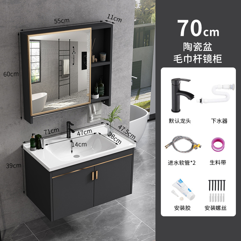 70 gabinete principal + gabinete de lavabo de cerámica + Barra de toalla gabinete espejo + con hardware-oro gris oscuro