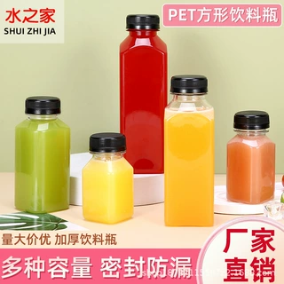 一次性38口方形奶茶瓶pet塑料透明饮料瓶带盖果汁瓶子250ml350ml