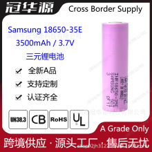 Samsung  18650 35E 18650 3500mAh ԭbMȫ늳