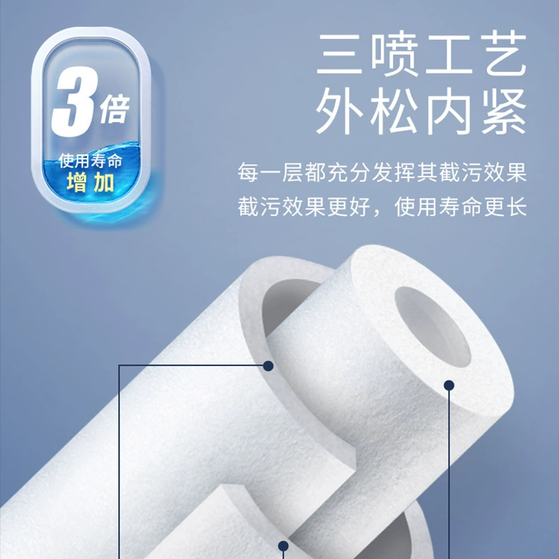10 -inch big fat PP cotton filter front filter element big fat filter bottle water purifier 10 -inch big fat PP cotton filter