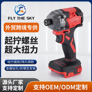Mivochi style 350 torsion wireless large torque brushless lithium battery impact screwdriver machine electric screwdriver wholesale