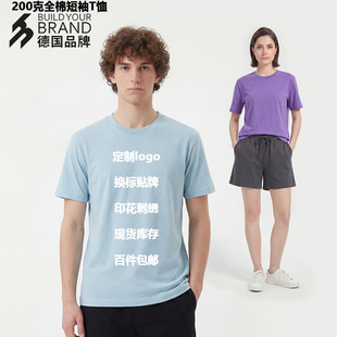 �е�200��21S���oِt���м�ɫ������ʿ���乤�����V����ӡ��logo