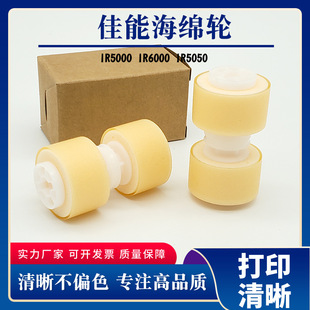 �m�ü���IR5055 6075 5075 5065 6570 5000 5050 ���к��d�꼈݆