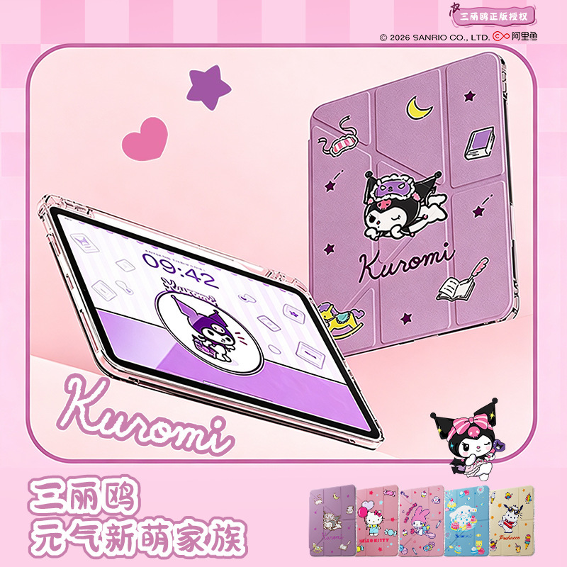 Sanrio compatible iPad tablet protective case 26 new models air7/6 anti-bend transparent 11/10 generation protective cover Pro Sanrio compatible iPad tablet protective case 26 new models air7/6 anti-bend transparent 11/10 generation protective cover Pro