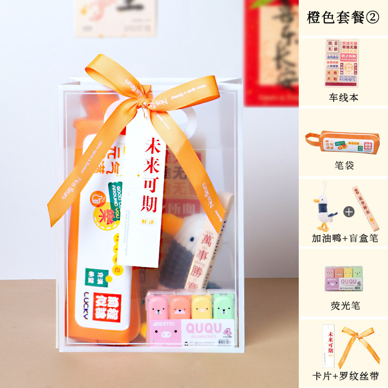 入学シーズンの小学生はプレゼントの高級感文房具セットのプレゼントを学生にプレゼントします。|undefined