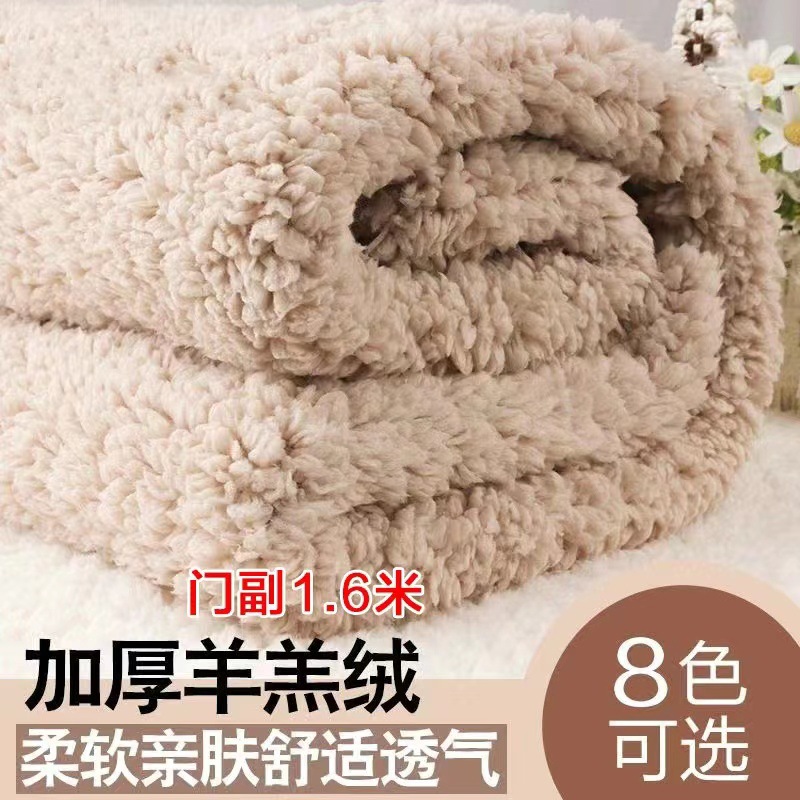 珊瑚绒舒棉绒羊羔毛绒布料白色 柔软保暖玩偶服装手套里衬布面料