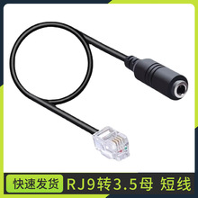 RJ9�D�֙C���C3.5mmĸ���D�Q�^�Ԓ�C Ͳ�D�Ӿ� ���C���l�D�Ӿ�