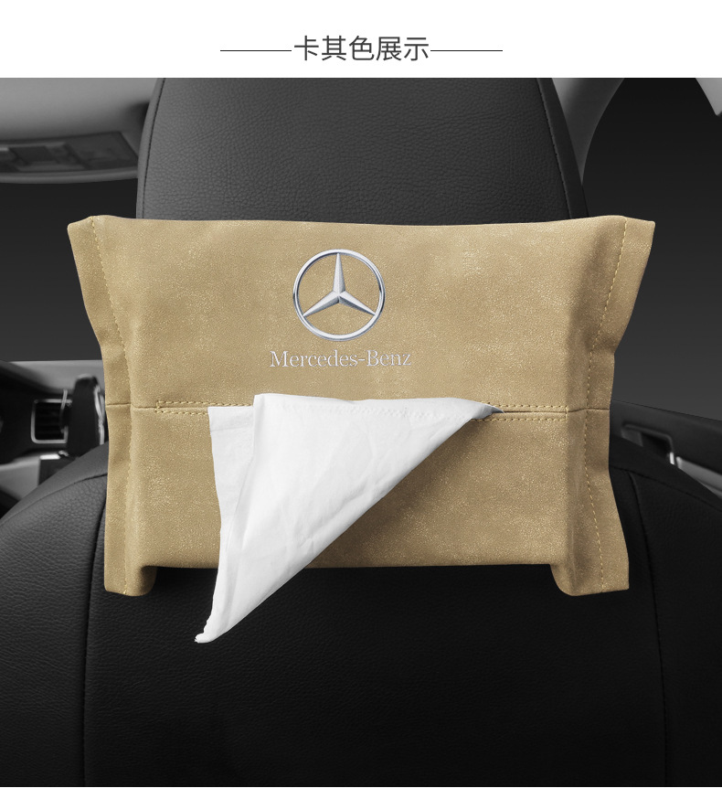 Car Tissue Box Hanging Sunshade Suede Car Multifunctional Tissue Bag Customizable Car Tissue Box