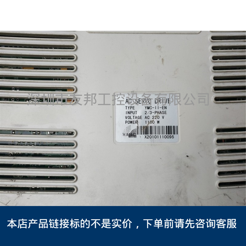 拆机英迈克伺服驱动器YMC-11-EN 1100W 请询价议价