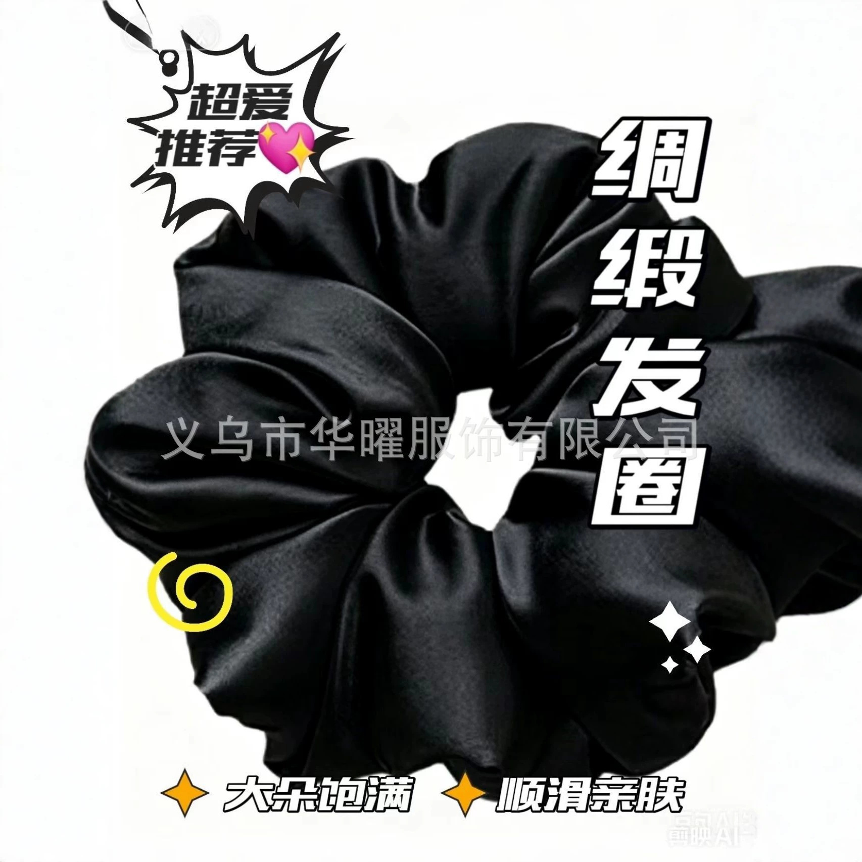 Trendy New Hair Clips, Hair Ties, Hairbands, Japanese and Korean Fashion Accessories, Daily Necessities, Kkd Exclusive for Older Children