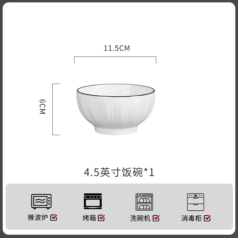 Bubu Shenglian - 4.5inch 밥그릇