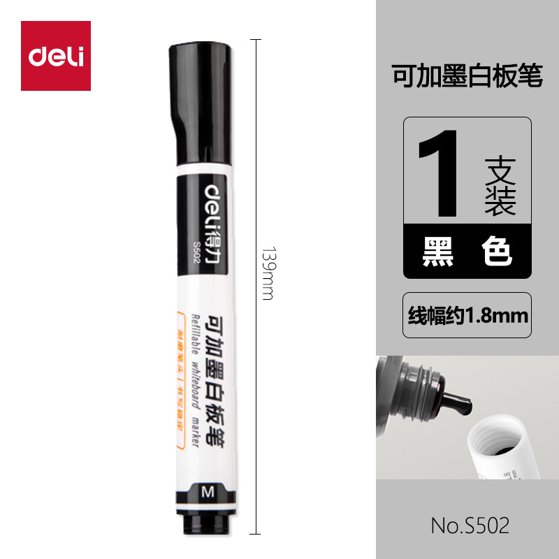 Deli S502 pizarra pluma gran capacidad fácil de limpiar pizarra pluma Rojo Negro azul tinta añadido pizarra