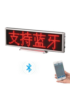 ������ҹ�Д[��LED���{��̨ʽ�c��������@ʾ�l���������֙C����