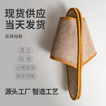 �Ƶ�һ������Ь�Ӻ�����e�^���ތ��Á����ļ��ӼҴ������l���]