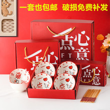 节日实用开业小礼品地推LOGO碗筷套装礼盒结婚回礼礼物活动家用碗