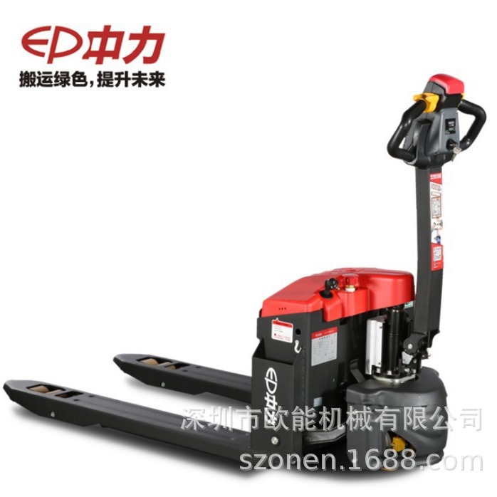 1.5吨全电动搬运车 EPT20-15ET2电动托盘搬运车 中力小金钢