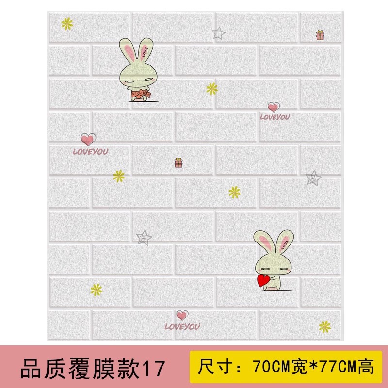 Papel pintado autoadhesivo 3D estereoscópico pegatinas de pared rosa dormitorio acogedor niño dibujos animados papel pintado decoración de fondo de la pared de la sala de estar