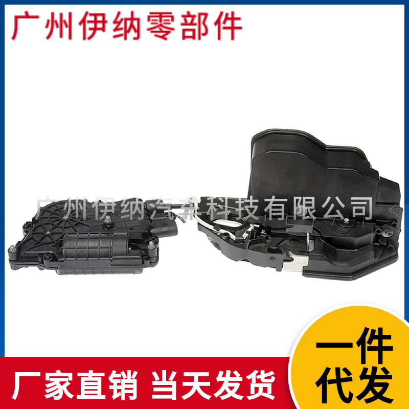 51217315019 51217315022 Lr Is Suitable for Bmw X5E70 Side Door Lock Central Locking Device
