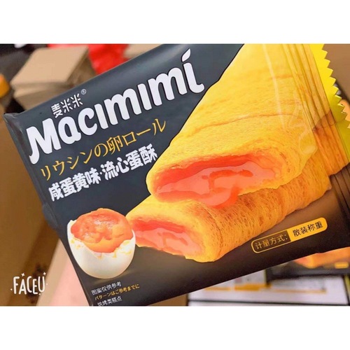 Mai Mimi Liuxin Egg Crispy Cheese Salted Egg Yolk Flavor 100g Egg Roll Sandwich Filled Egg Roll Whole Box 24 Boxes Wholesale