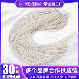 其他珍珠饰品;天然珍珠项饰;天然珍珠耳饰