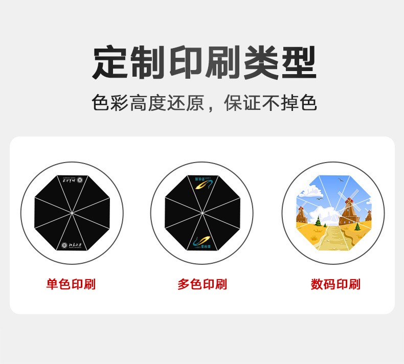 工厂链接详情_07