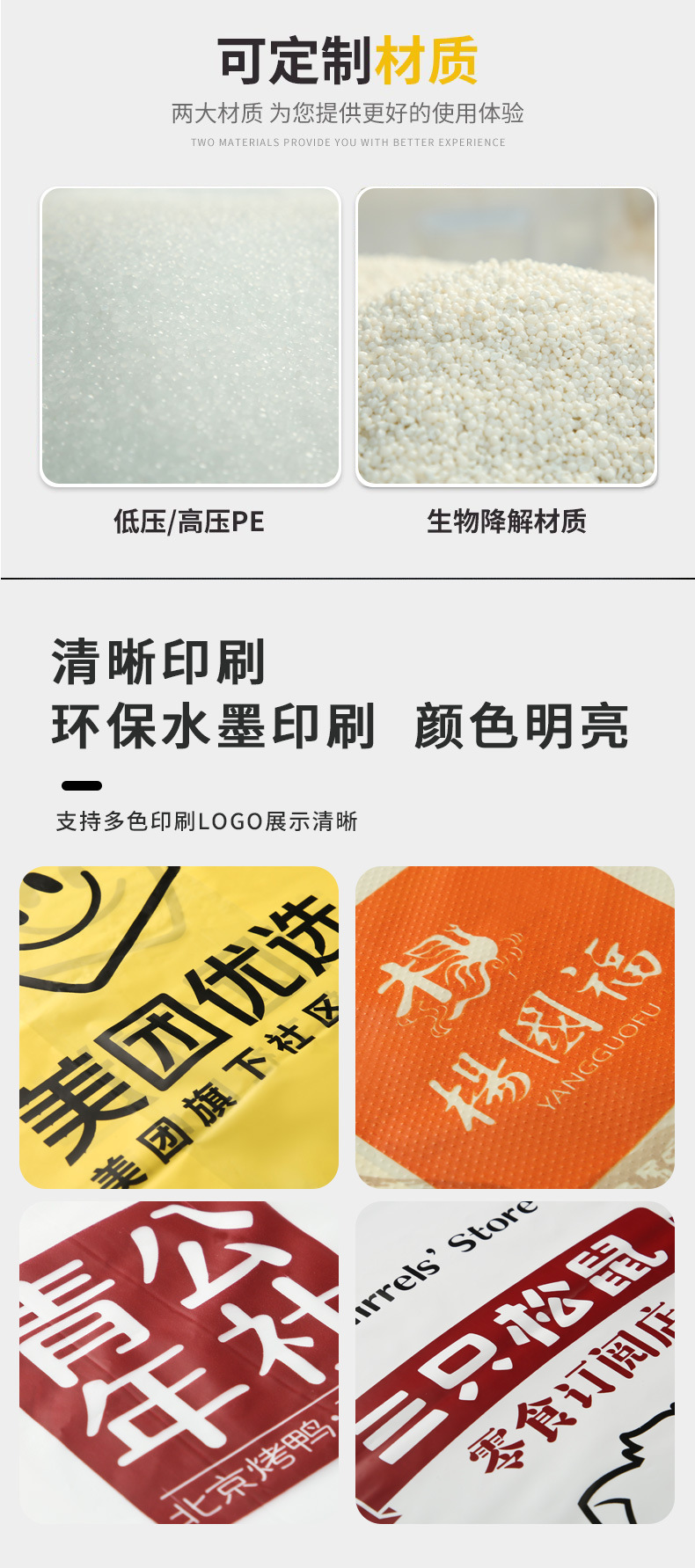 定制背心袋001新修2_08.jpg