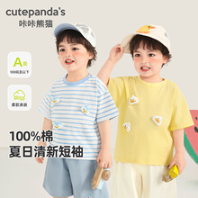 ������؈��ͯ���޶���t����ͯ���bŮͯ�ļ����e����냺�����·�