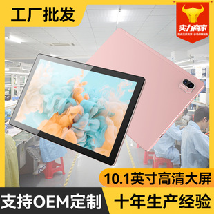 Factory Wholesale Tablet 2025 Paper-Like Screen 10inch 11inch Dual Usb5G Network Bluetooth Mobile Game Tablet