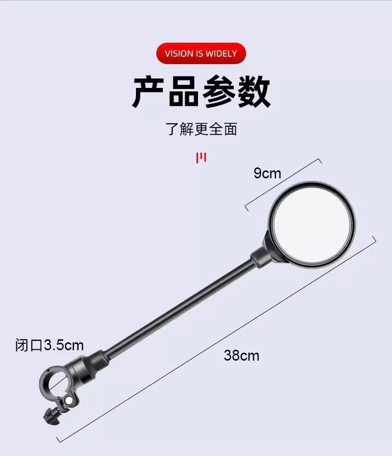Electric Vehicle Rearview Mirror, Round 8cm, Wide-Angle Reflector for Bicycles, Adjustable Blind Spot Mirror for Sightseeing Vehicles