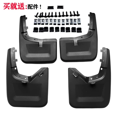 truck accessories, including tire – Mudguard