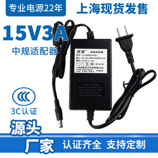 3C�J�C�Դ�m������ˮ���ˮ�C�@ʾ��15V3A���12V1A�Դ�m����