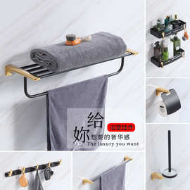 卫生间黑金不锈钢浴室置物架挂件卫浴五件套简欧组合收纳防水