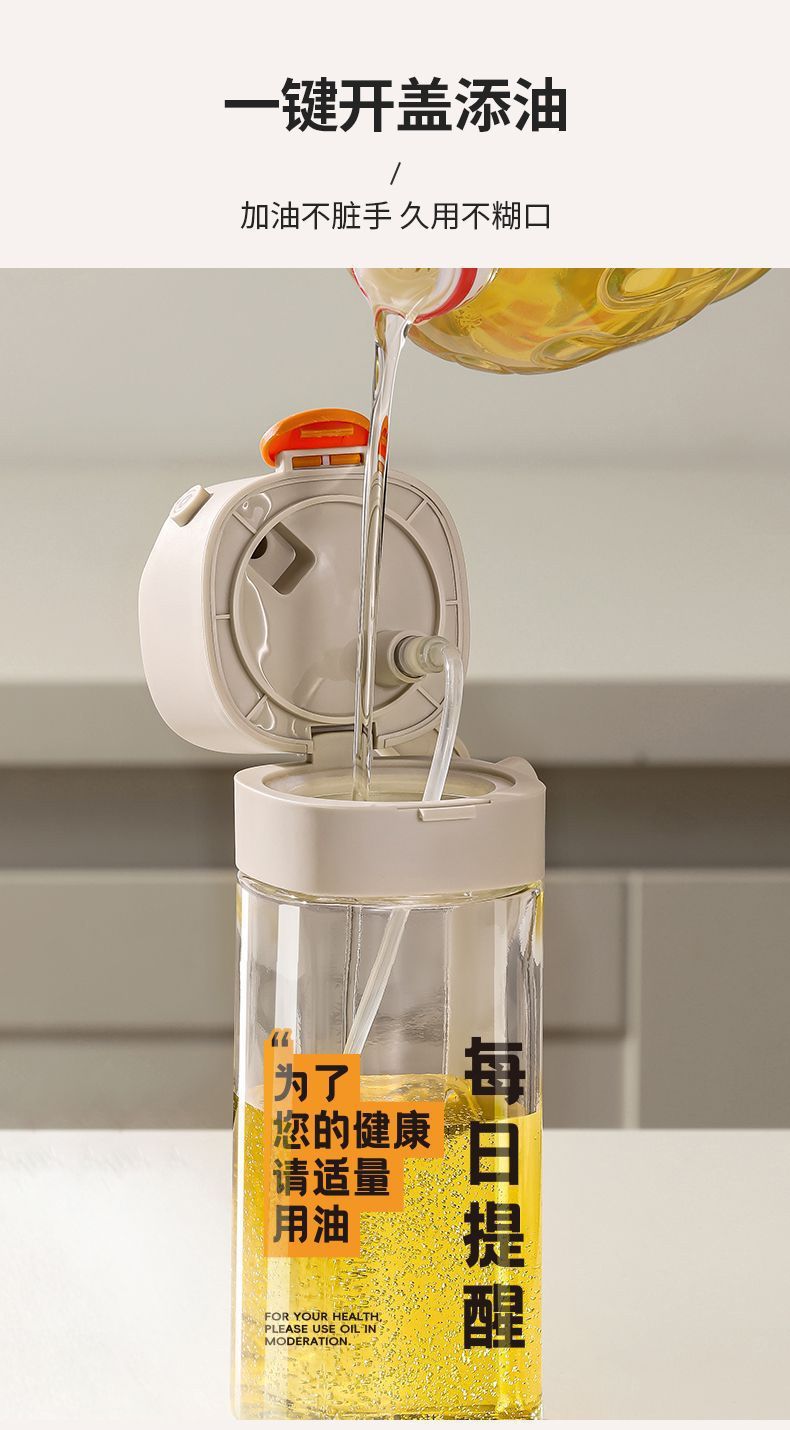 Ölsprühflasche mit Gießfunktion, 2-in-1-Ölsprayer für die Küche, Ölsprühflasche für den Hausgebrauch, Glasölbehälter mit Vernebelung, ölbeständiger Ölbehälter