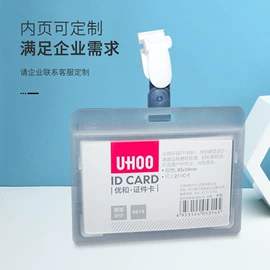 证件卡、挂绳;其他展示用品;易拉得/扣