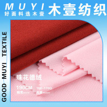 160g�黨�½q�������� ��]ץë����½q�� ��ů���¼Ҿӷ�����