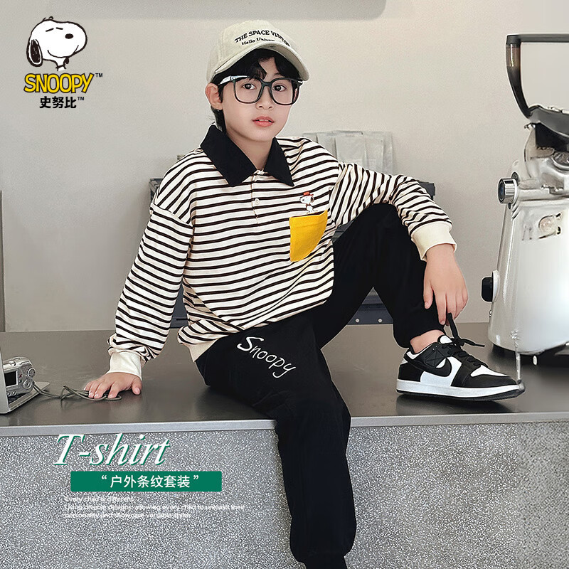 Snoopy children's clothing spring new style children's sweatshirt and pants set boys' striped sweatshirt and pants two-piece casual set