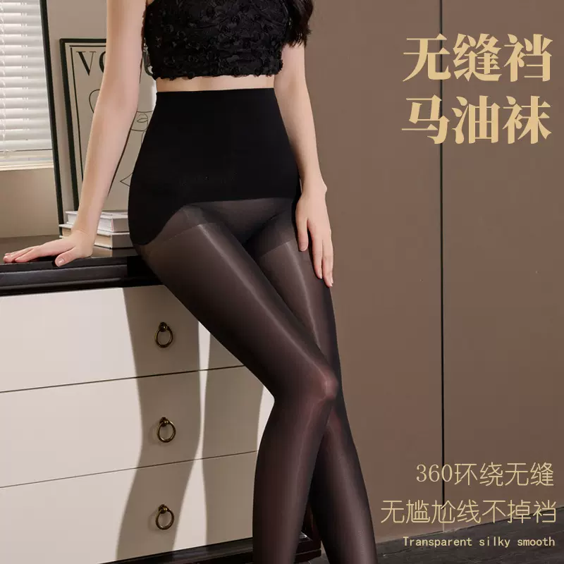 元宝无缝裆马油袜油亮极光无痕苹果臀丝袜防勾丝夜店高腰收腹连裤