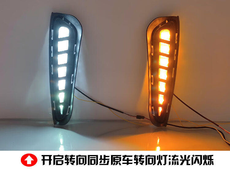 Suitable for 23-26 Roewe I5 Models, Led Daytime Running Lights for Modified Front Bumper, Flowing Decorative Lights