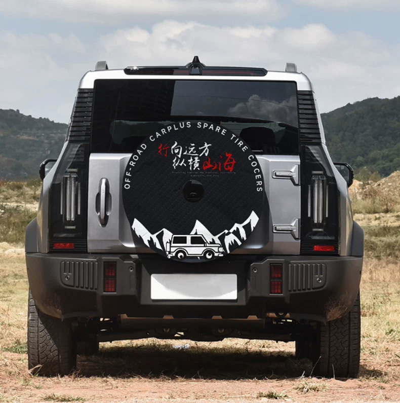 Suitable for Travelers, Full-Size Spare Tire Cover Modification, Thickened Imitation Leather Rear Cover Shell, 8at Modification Parts and Supplies