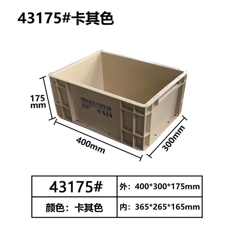 PRIVATE CUSTOM工業風Eu箱回転箱収納ボックス日本式ネット赤水槽フィルタボックス|undefined