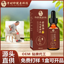 ��r�����߹����a�澏��͸��Һ�i�����Ȱ�Ħ�Ͱ���Һ�F؛�S�����l