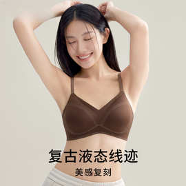 磨毛内衣女小胸聚拢提拉上托无痕软支撑收副乳2025秋冬新款文胸罩