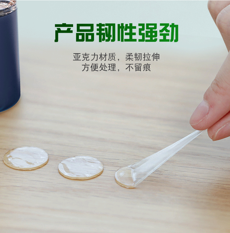 亚克力透明双面胶