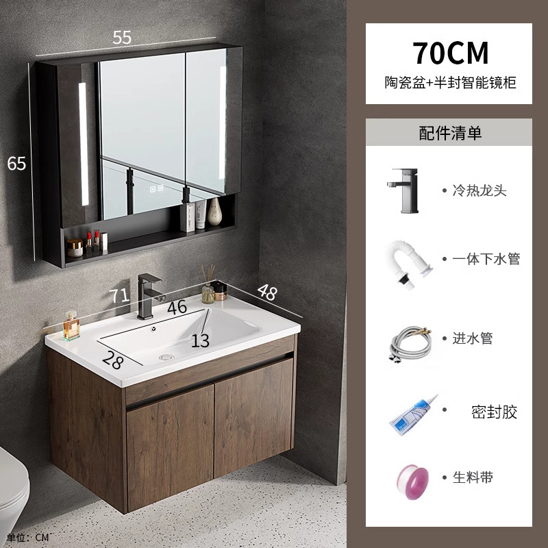 gabinete de baño de aluminio espacial combinación color nuez lavabo cerámica lavabo