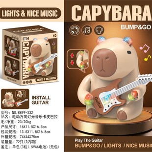 Tiktok Popular Electric Universal Music Glowing Recording Spray Gear Tricycle Capybara Children's Toy Wholesale